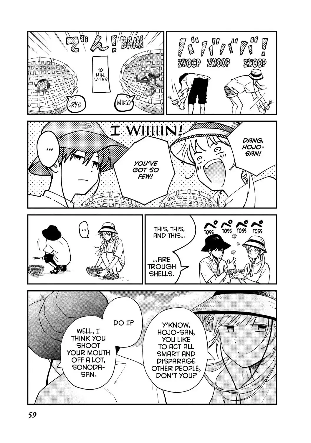 Living-Room Matsunaga-san Chapter 42 page 15 - 