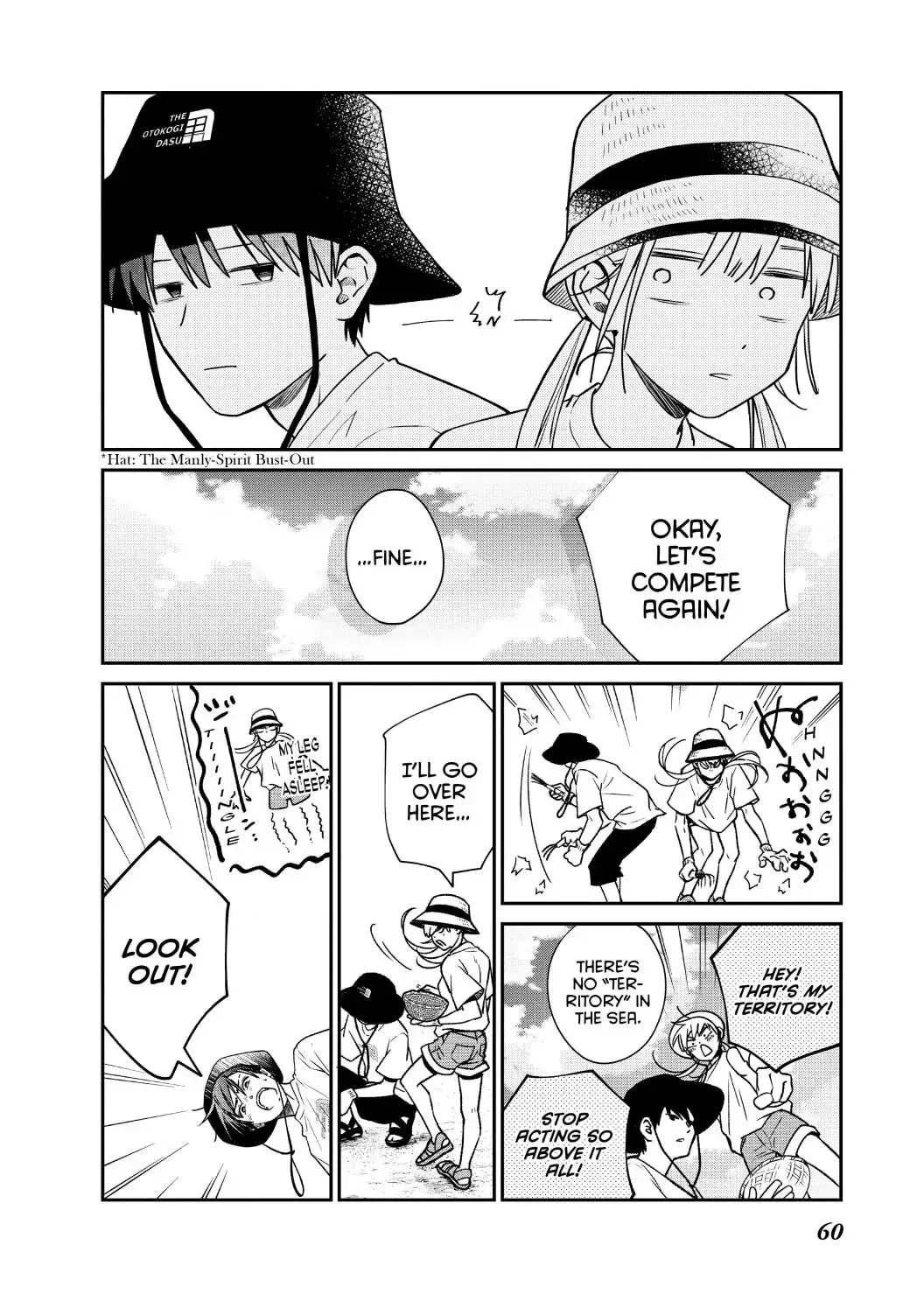 Living-Room Matsunaga-san Chapter 42 page 16 - 