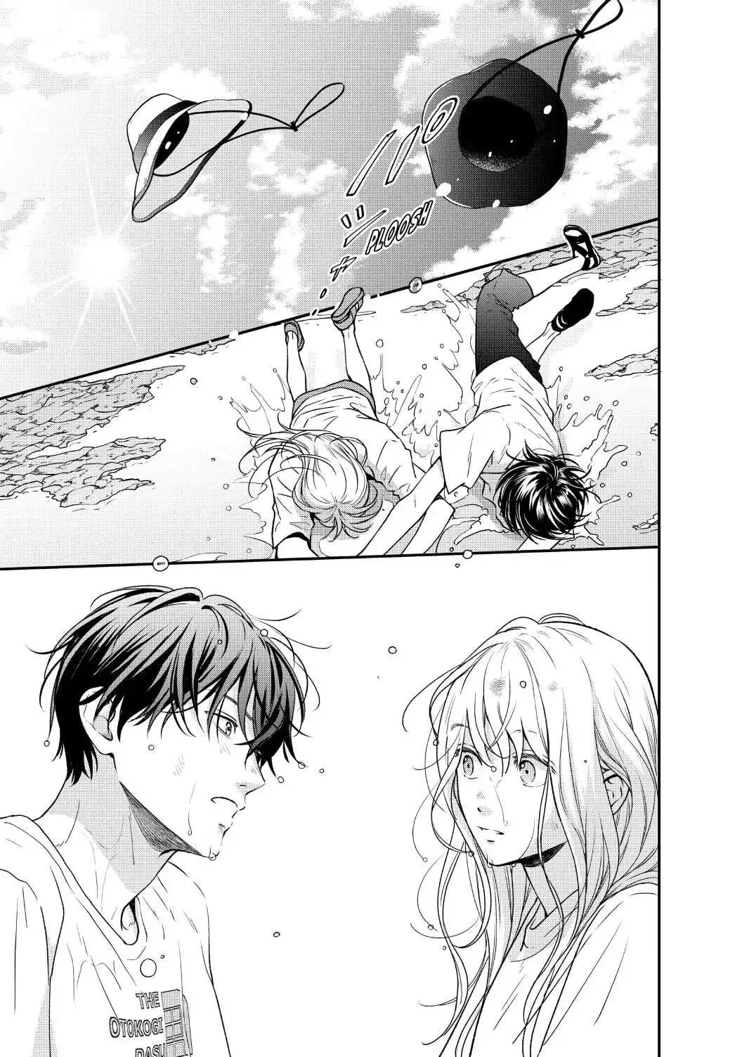Living-Room Matsunaga-san Chapter 42 page 17 - 