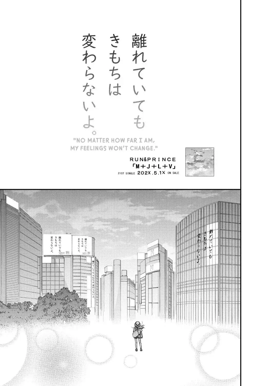 Living-Room Matsunaga-san Chapter 42 page 39 - 