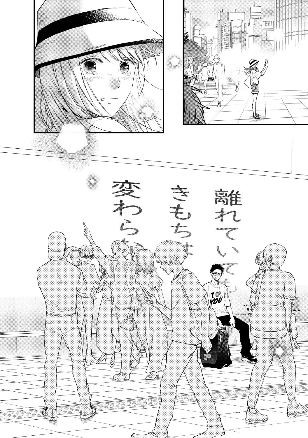 Living-Room Matsunaga-san Chapter 42 page 40 - 