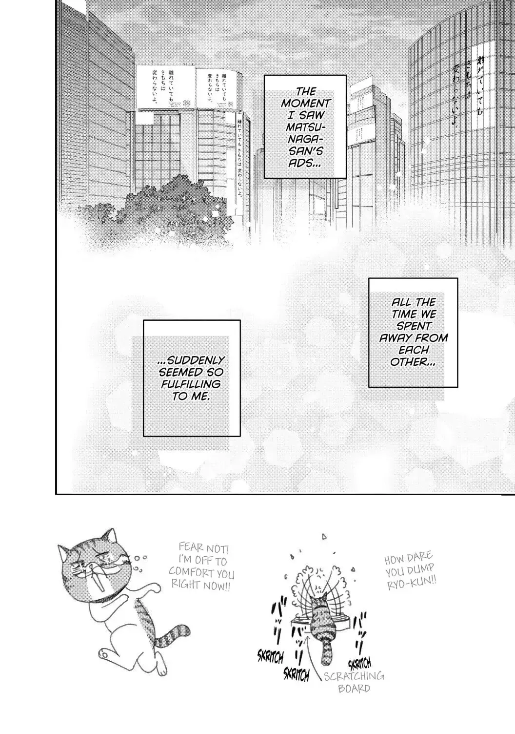 Living-Room Matsunaga-san Chapter 43 page 2 - 