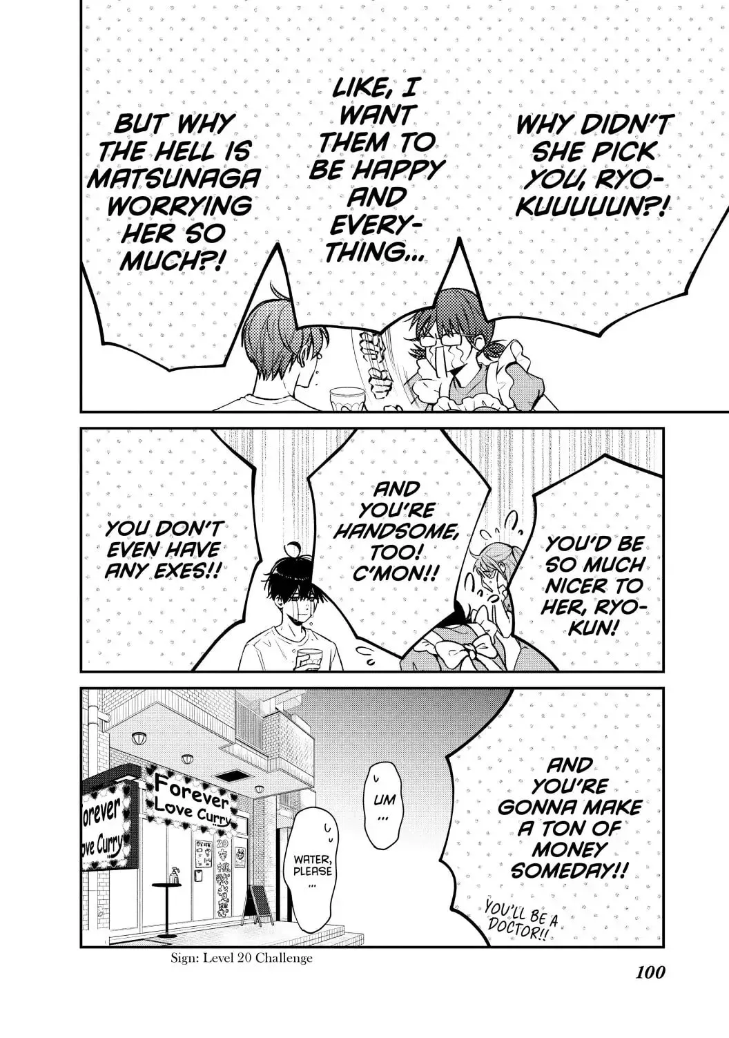 Living-Room Matsunaga-san Chapter 43 page 16 - 