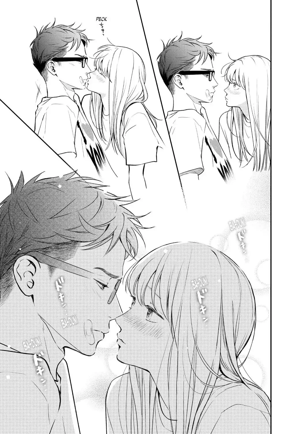 Living-Room Matsunaga-san Chapter 43 page 23 - 