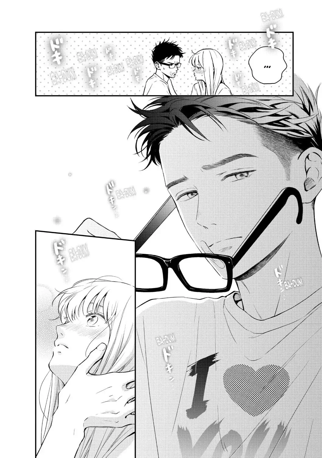 Living-Room Matsunaga-san Chapter 43 page 24 - 