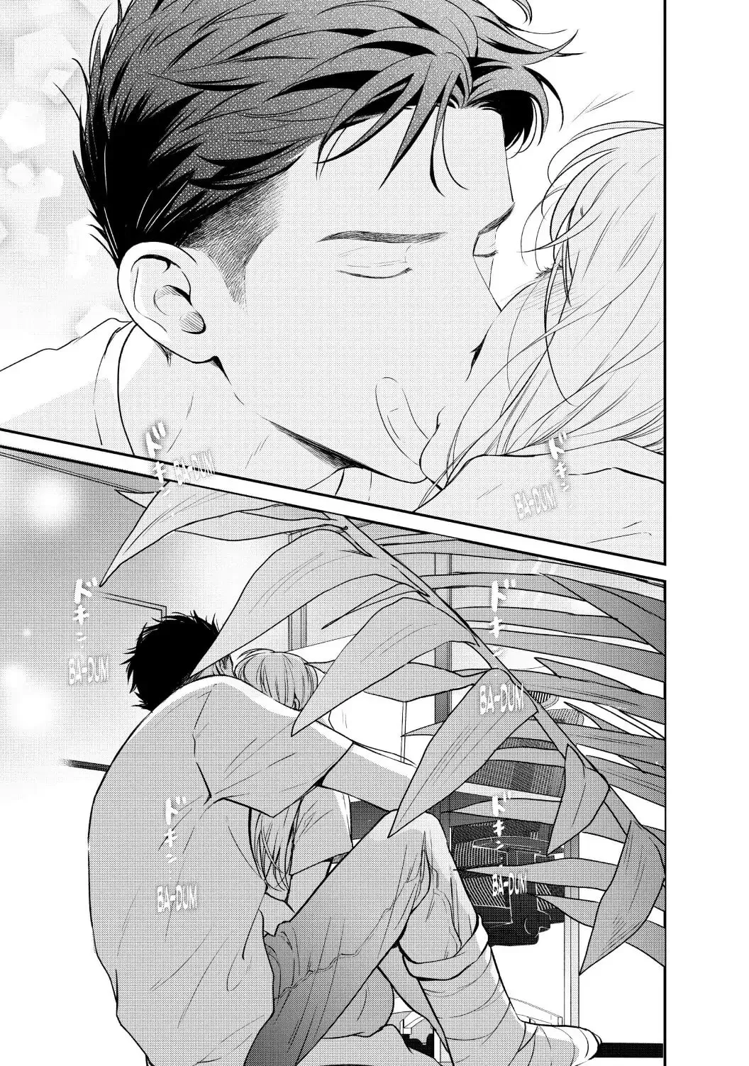 Living-Room Matsunaga-san Chapter 43 page 25 - 