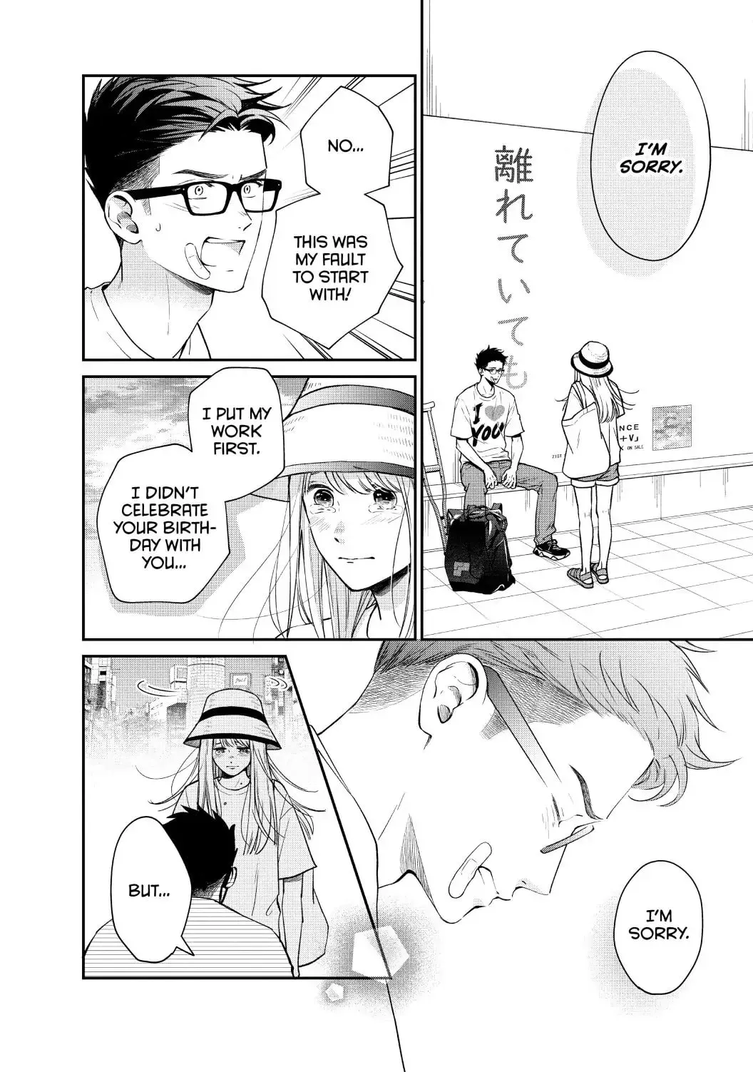 Living-Room Matsunaga-san Chapter 43 page 6 - 