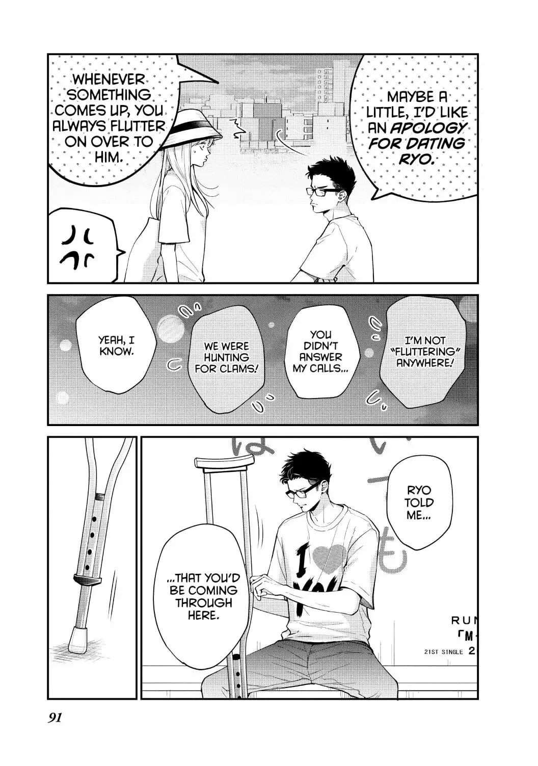 Living-Room Matsunaga-san Chapter 43 page 7 - 