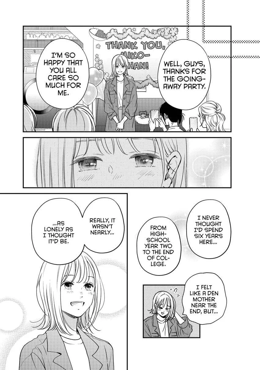 Living-Room Matsunaga-san Chapter 45 page 11 - 