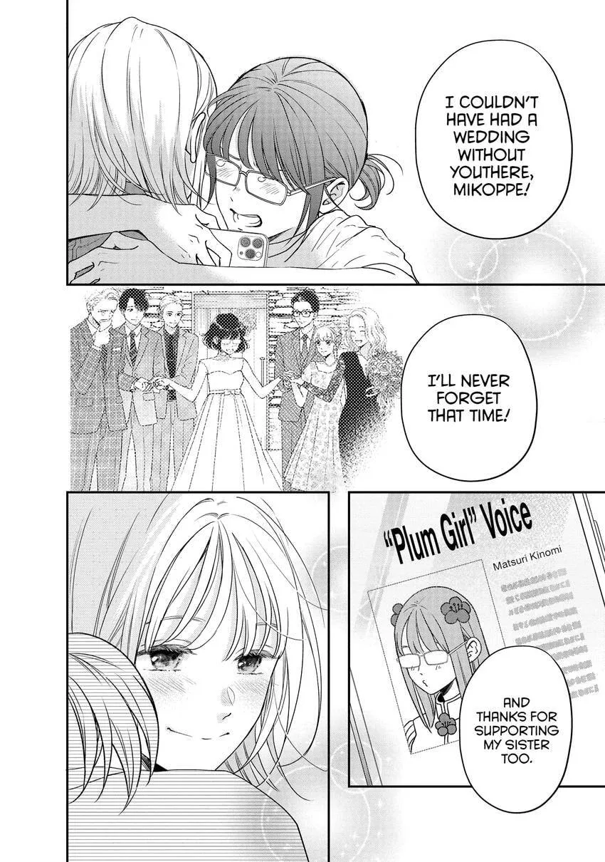 Living-Room Matsunaga-san Chapter 45 page 16 - 