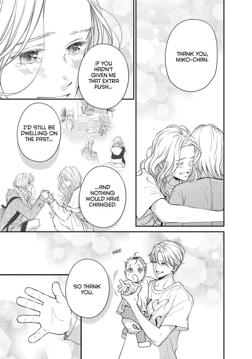 Living-Room Matsunaga-san Chapter 45 page 17 - 