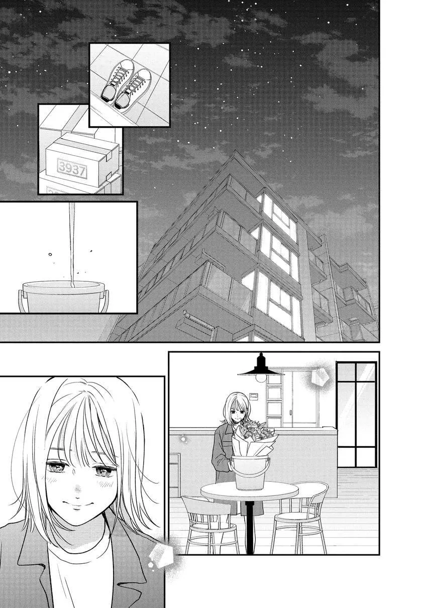 Living-Room Matsunaga-san Chapter 45 page 25 - 