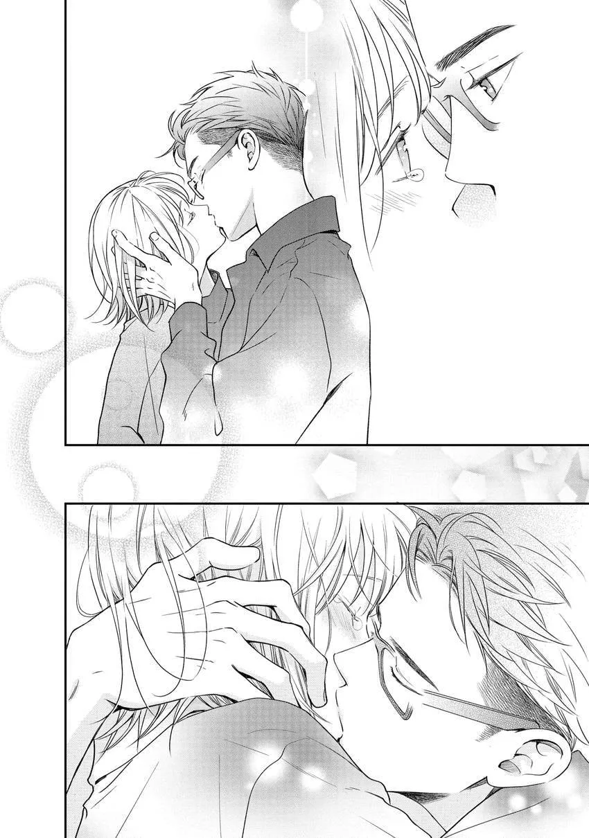 Living-Room Matsunaga-san Chapter 45 page 32 - 