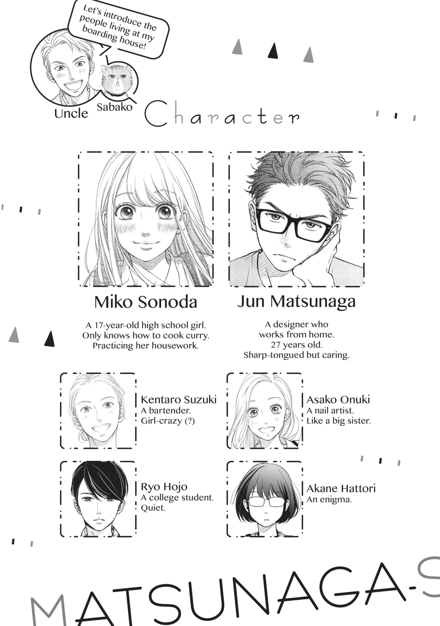 Living-Room Matsunaga-san Chapter 5 page 4 - 