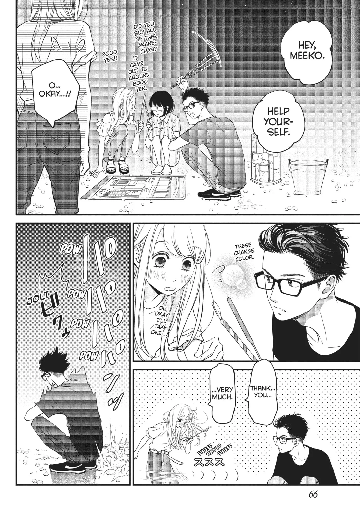 Living-Room Matsunaga-san Chapter 6 page 23 - 