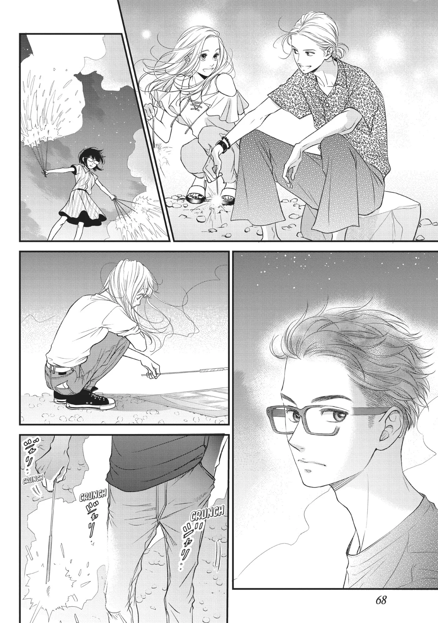 Living-Room Matsunaga-san Chapter 6 page 25 - 