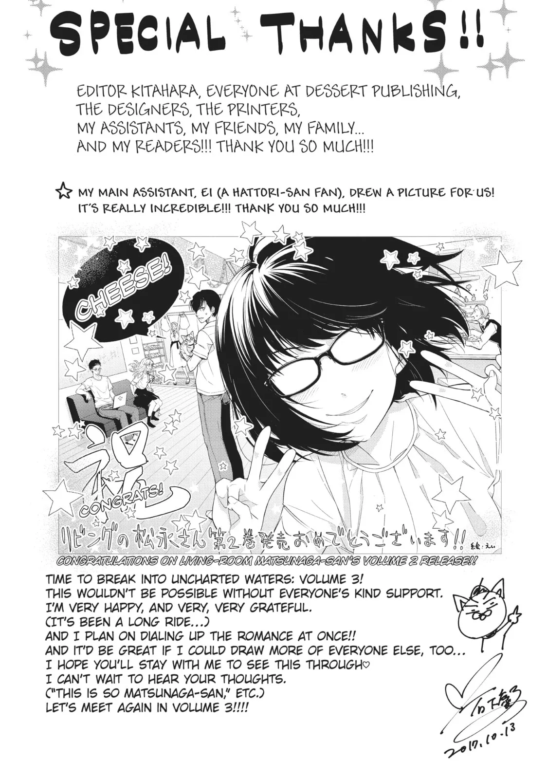 Living-Room Matsunaga-san Chapter 8.1 page 6 - 