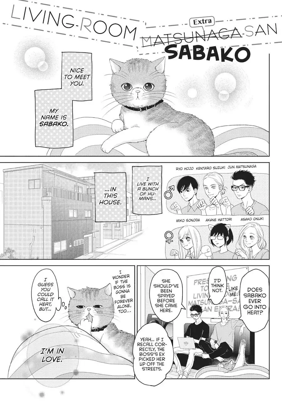 Living-Room Matsunaga-san Chapter 8.5 page 1 - 