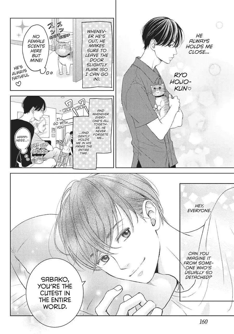 Living-Room Matsunaga-san Chapter 8.5 page 2 - 