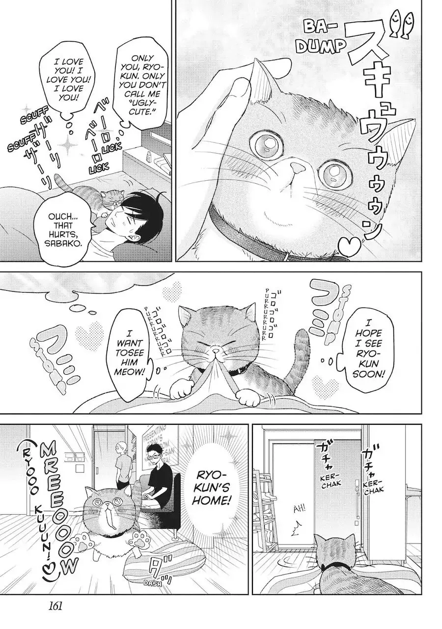 Living-Room Matsunaga-san Chapter 8.5 page 3 - 