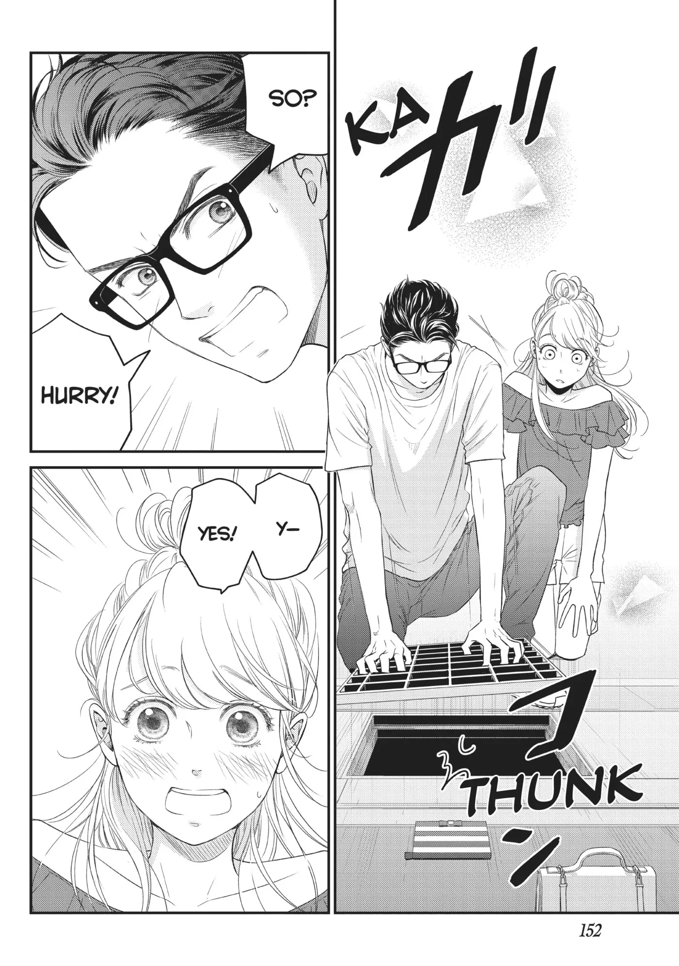 Living-Room Matsunaga-san Chapter 8 page 32 - 