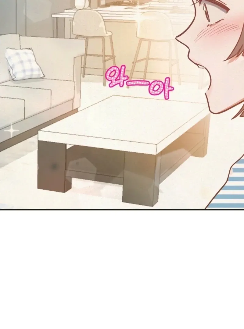 Living Together with Guy Friends Chapter 1 page 71 - 