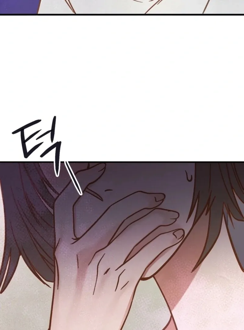 Living Together with Guy Friends Chapter 2 page 101 - 