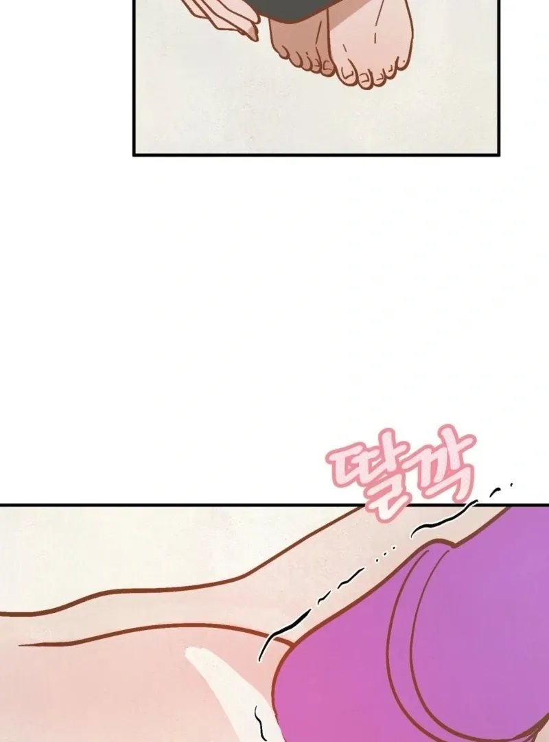 Living Together with Guy Friends Chapter 2 page 41 - 