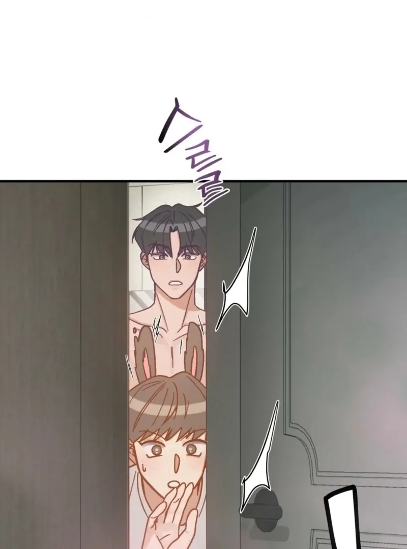 Living Together with Guy Friends Chapter 2 page 62 - 
