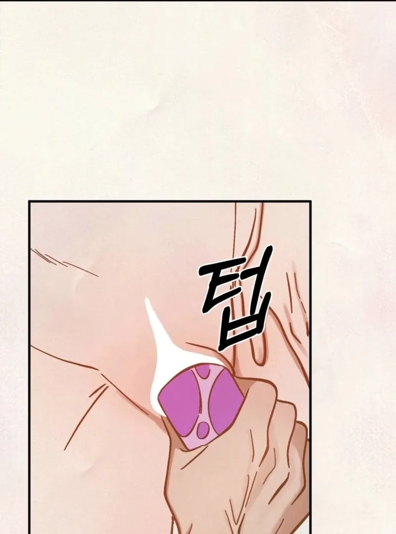 Living Together with Guy Friends Chapter 2 page 79 - 
