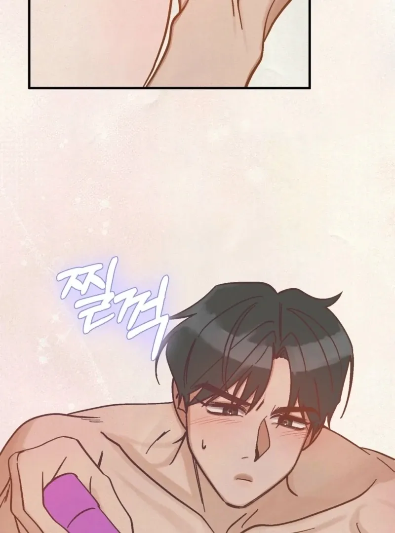 Living Together with Guy Friends Chapter 2 page 80 - 