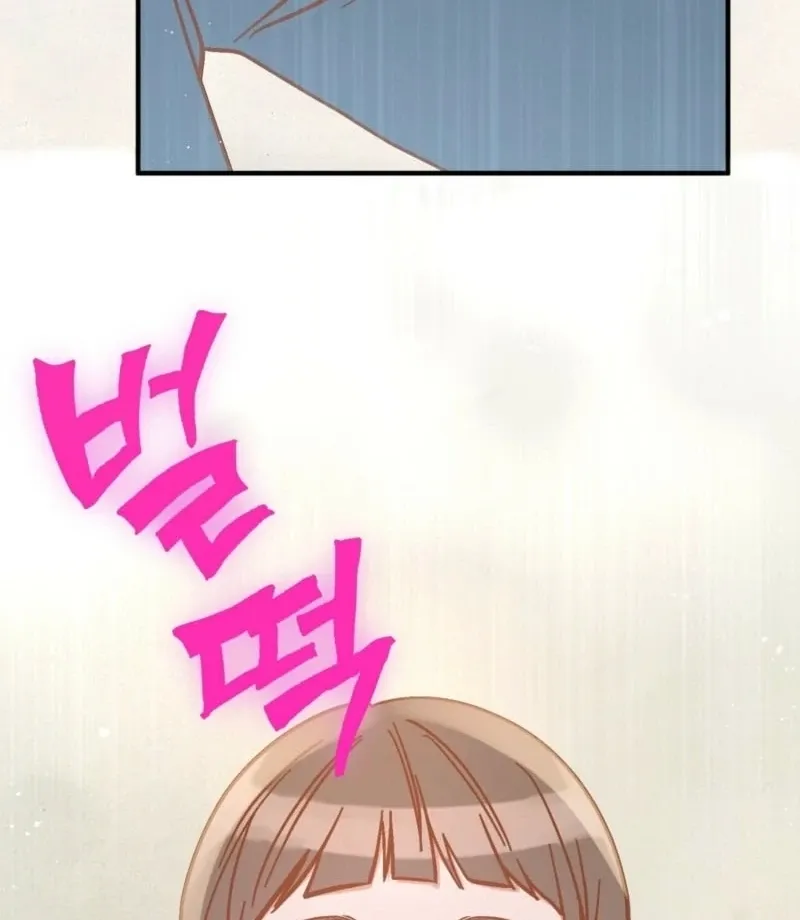 Living Together with Guy Friends Chapter 4 page 4 - 