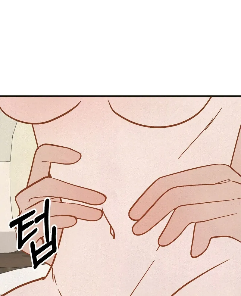 Living Together with Guy Friends Chapter 5 page 24 - 
