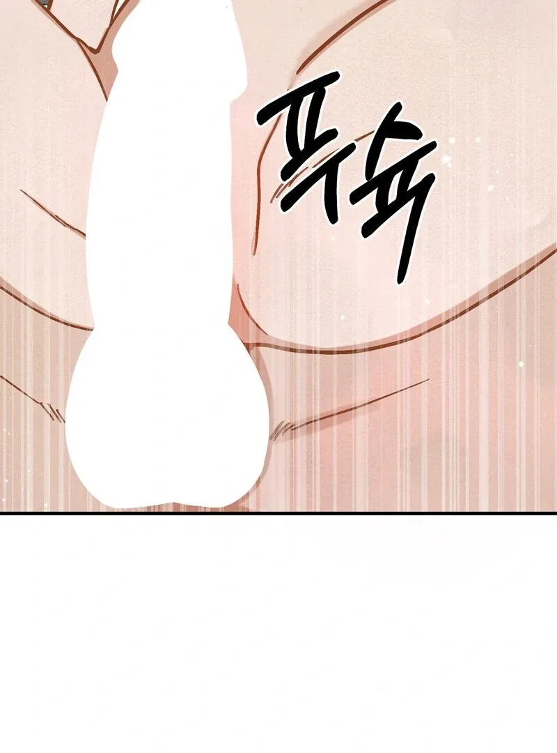 Living Together with Guy Friends Chapter 5 page 41 - 