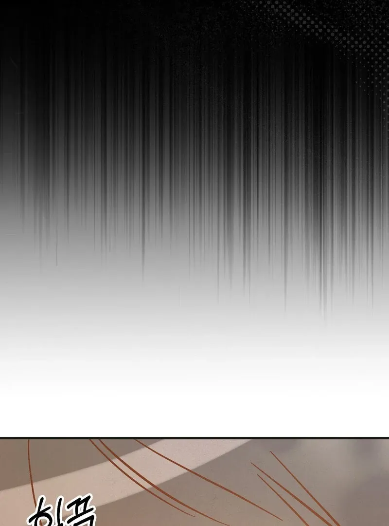 Living Together with Guy Friends Chapter 5 page 78 - 