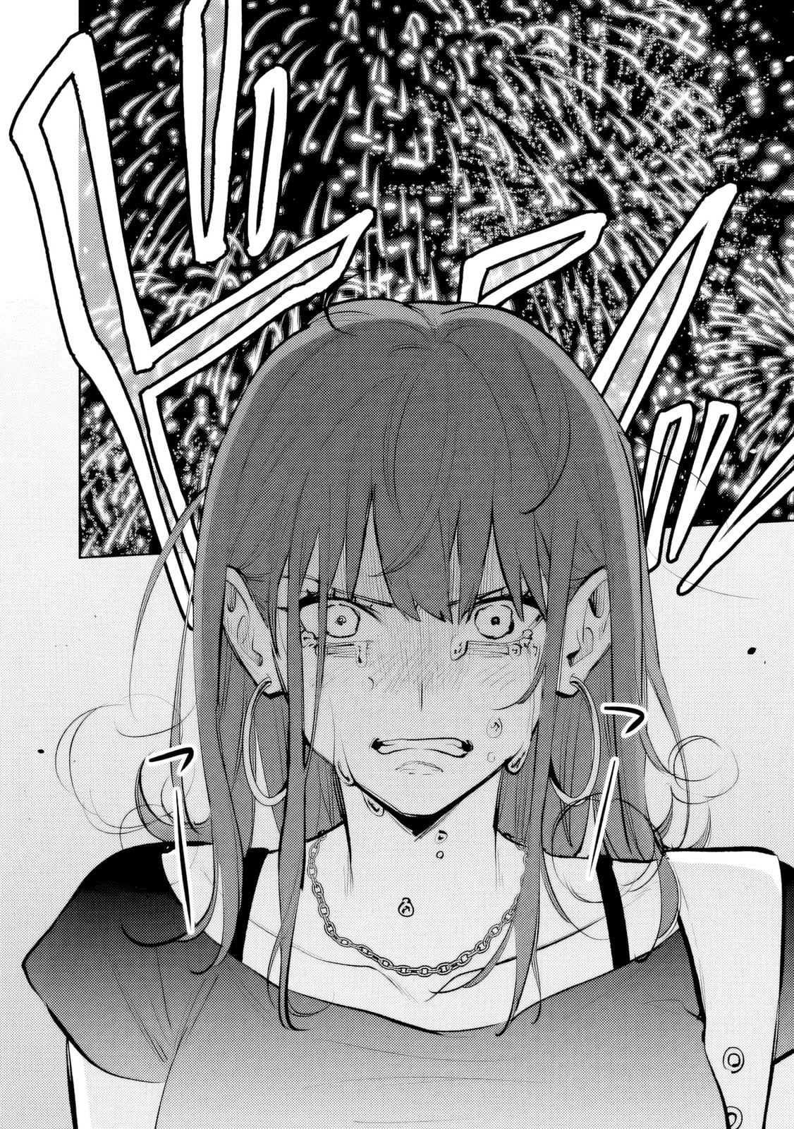 Living together with the queen from my high school days who was arrogant, surprisingly isn