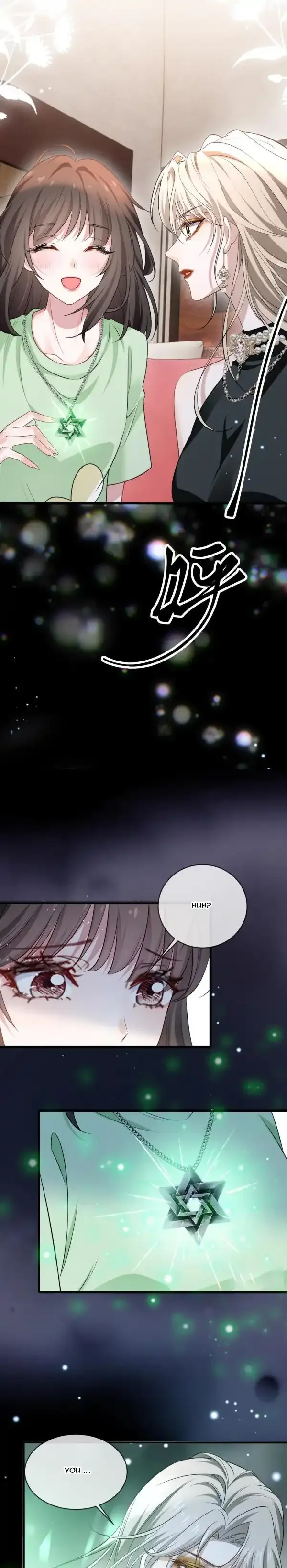 Living With a Vampire Sister Chapter 18 page 4 - 