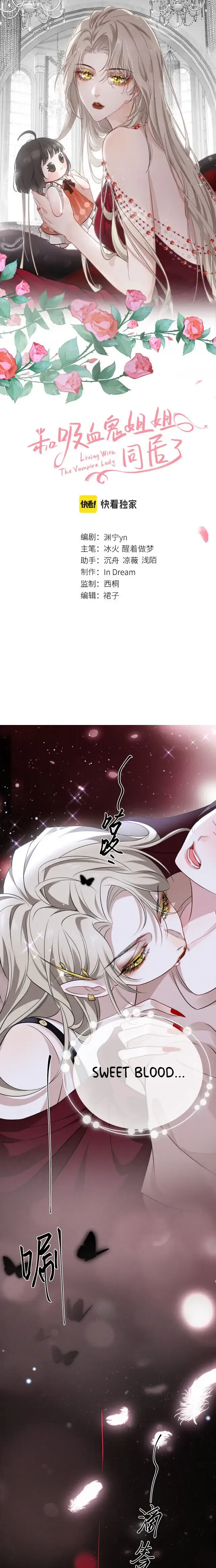 Living With a Vampire Sister Chapter 2 page 1 - 