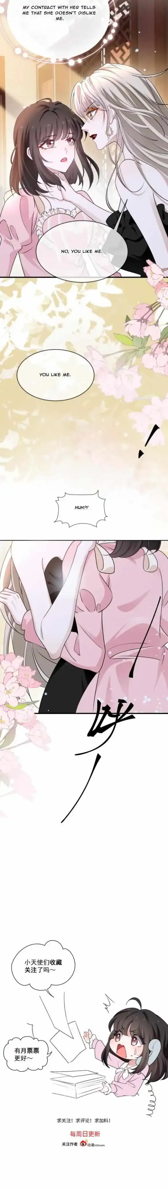 Living With a Vampire Sister Chapter 27 page 16 - 
