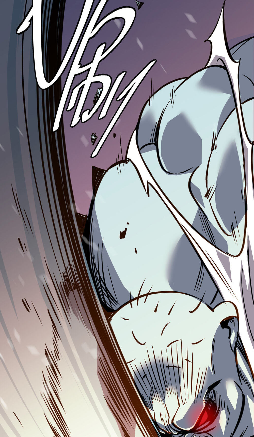Living with an Aberrant Lifeform in My Body Chapter 0.5 page 19 - 