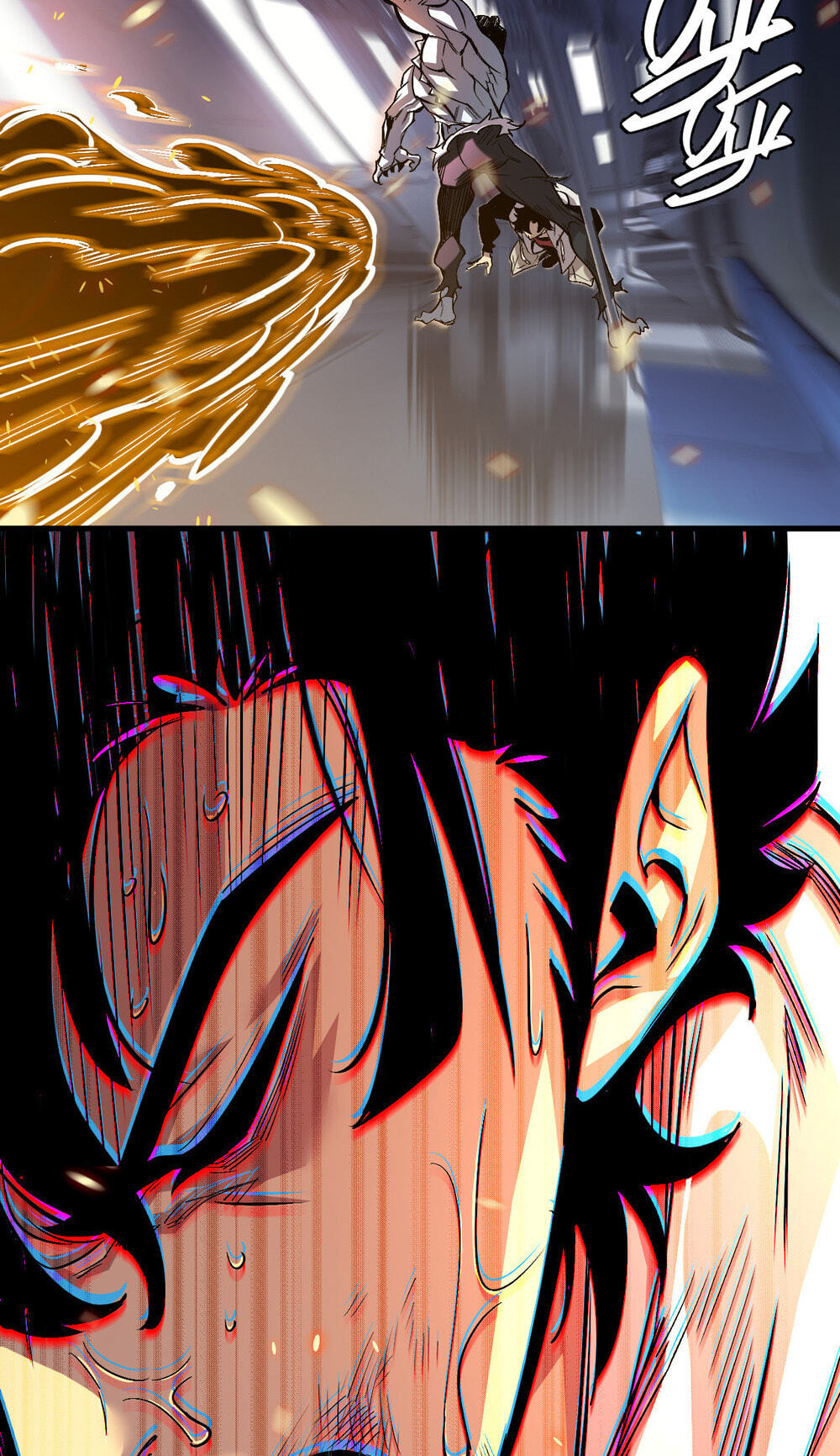 Living with an Aberrant Lifeform in My Body Chapter 0.5 page 5 - 