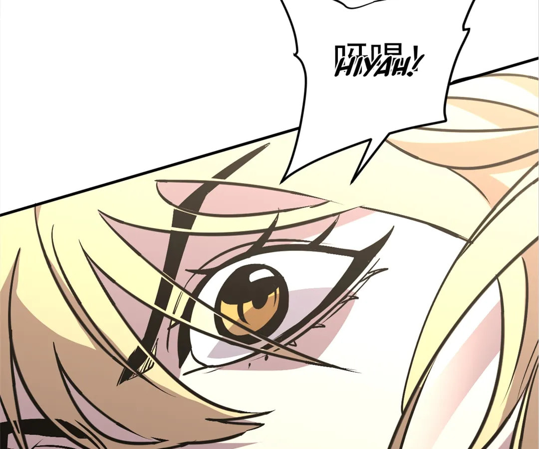 Living with an Aberrant Lifeform in My Body Chapter 17 page 48 - 