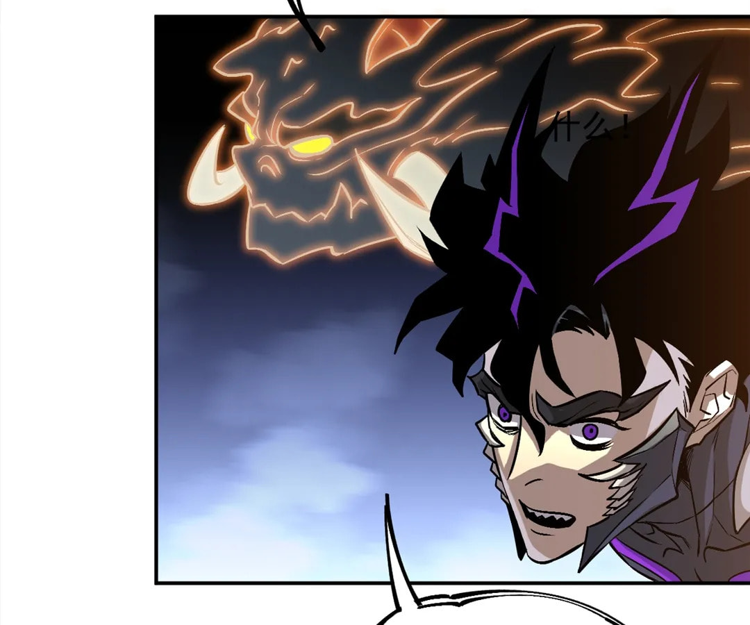 Living with an Aberrant Lifeform in My Body Chapter 20 page 42 - 