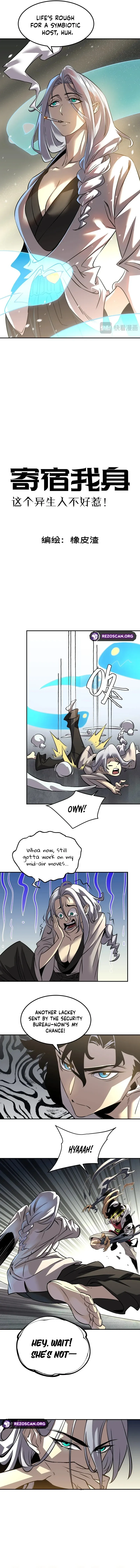 Living with an Aberrant Lifeform in My Body Chapter 8 page 2 - 