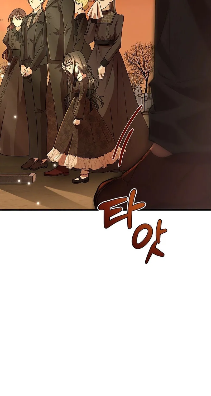 Living With My Villainous Uncle Chapter 1 page 115 - 