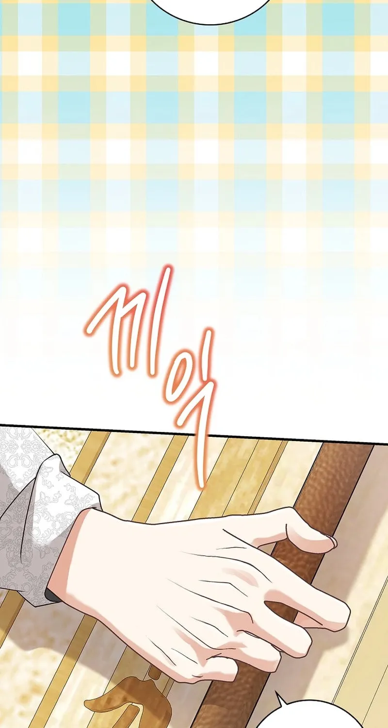 Living With My Villainous Uncle Chapter 1 page 33 - 
