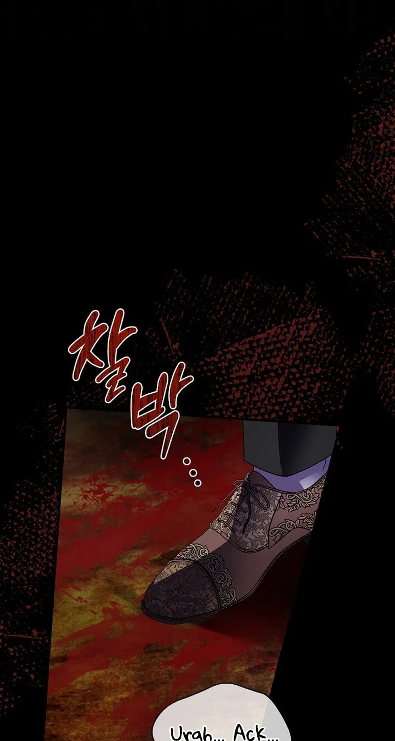 Living With My Villainous Uncle Chapter 1 page 79 - 