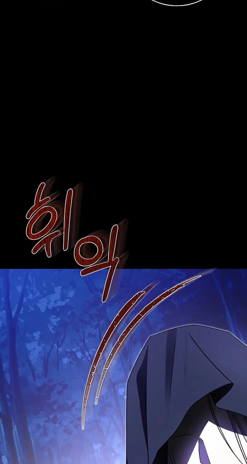 Living With My Villainous Uncle Chapter 1 page 84 - 