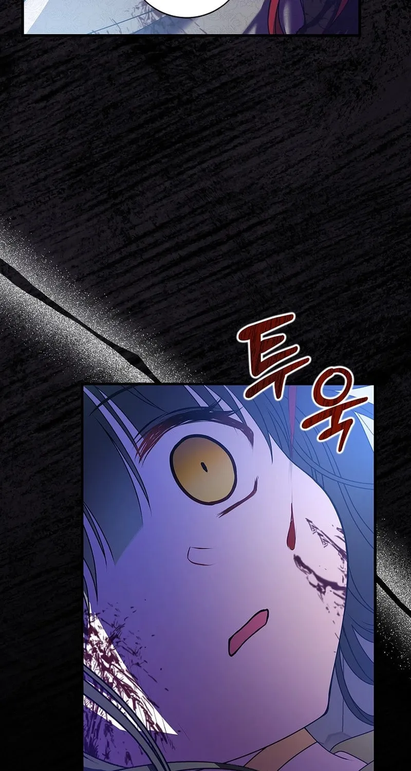 Living With My Villainous Uncle Chapter 1 page 88 - 