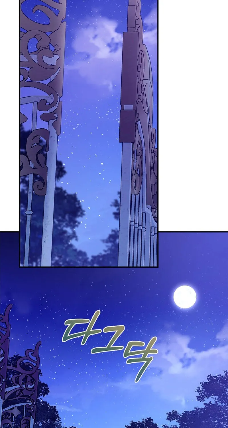 Living With My Villainous Uncle Chapter 10 page 45 - 